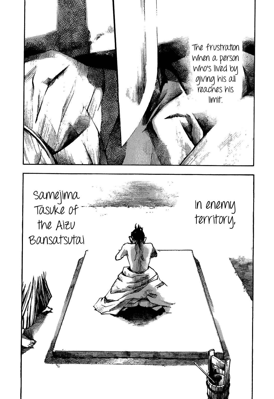 Page 11 Chapter 187 Sidooh