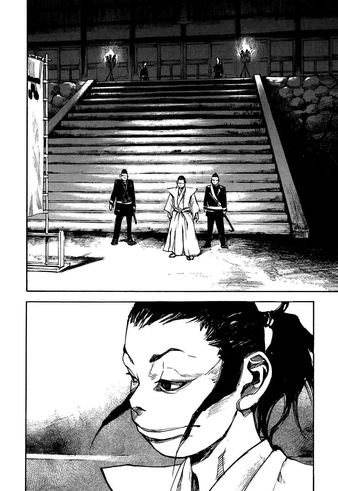 Page 2 Chapter 187 Sidooh