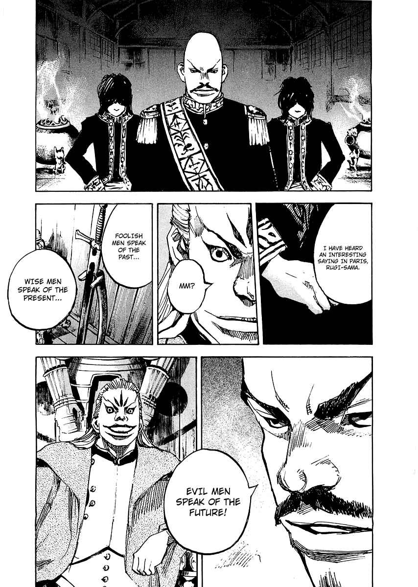 Page 11 Chapter 89 Sidooh