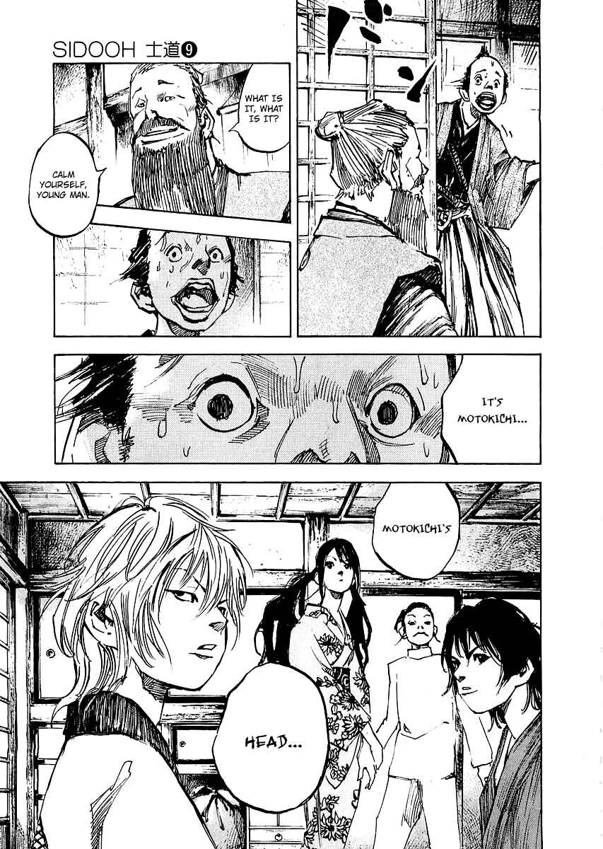 Page 17 Chapter 89 Sidooh