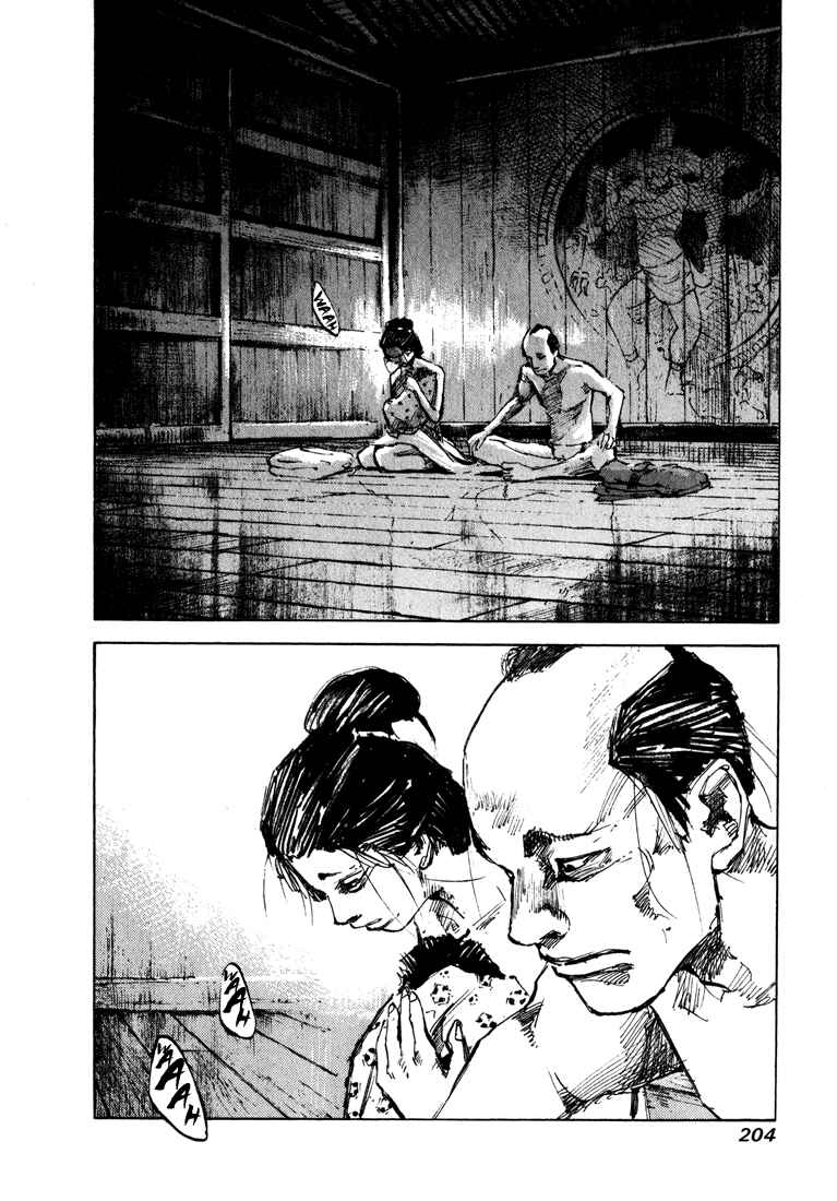 Page 4 Chapter 7 Sidooh