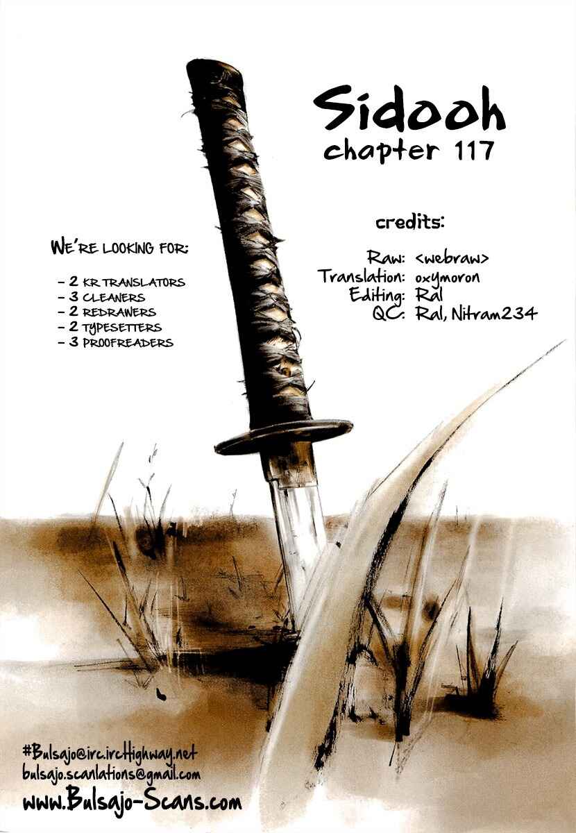 Page 1 Chapter 117 Sidooh