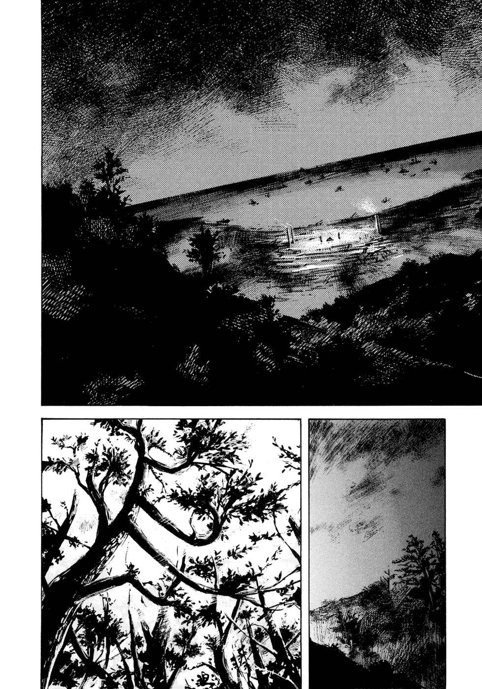 Page 14 Chapter 117 Sidooh
