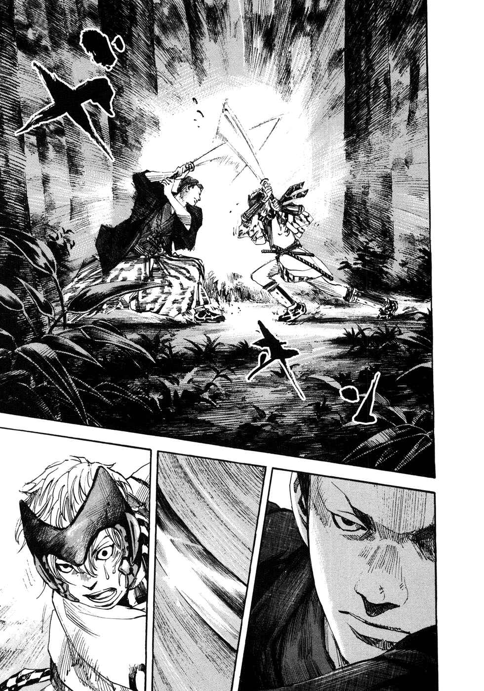 Page 5 Chapter 157 Sidooh