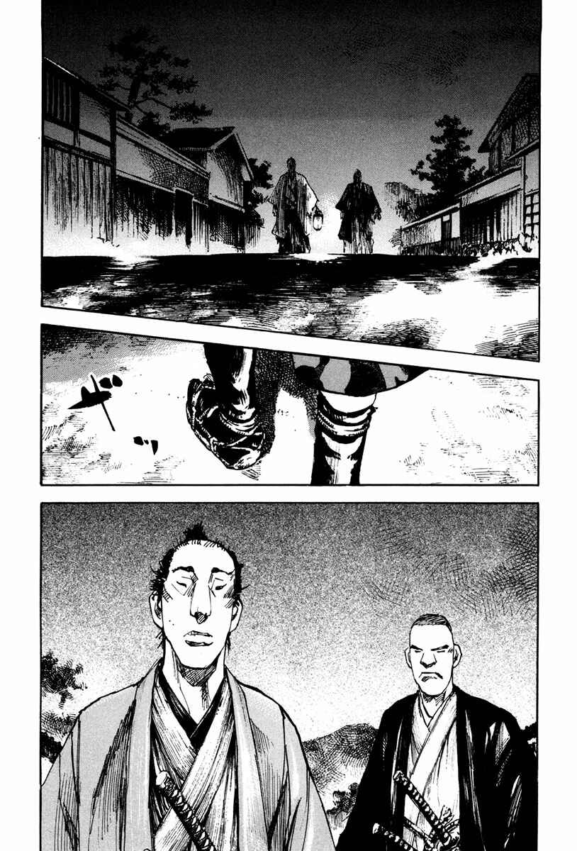 Page 10 Chapter 139 Sidooh