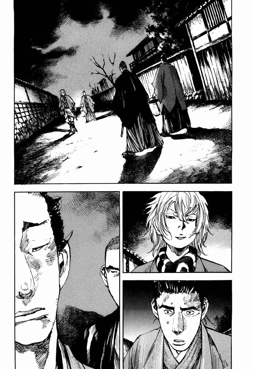 Page 11 Chapter 139 Sidooh