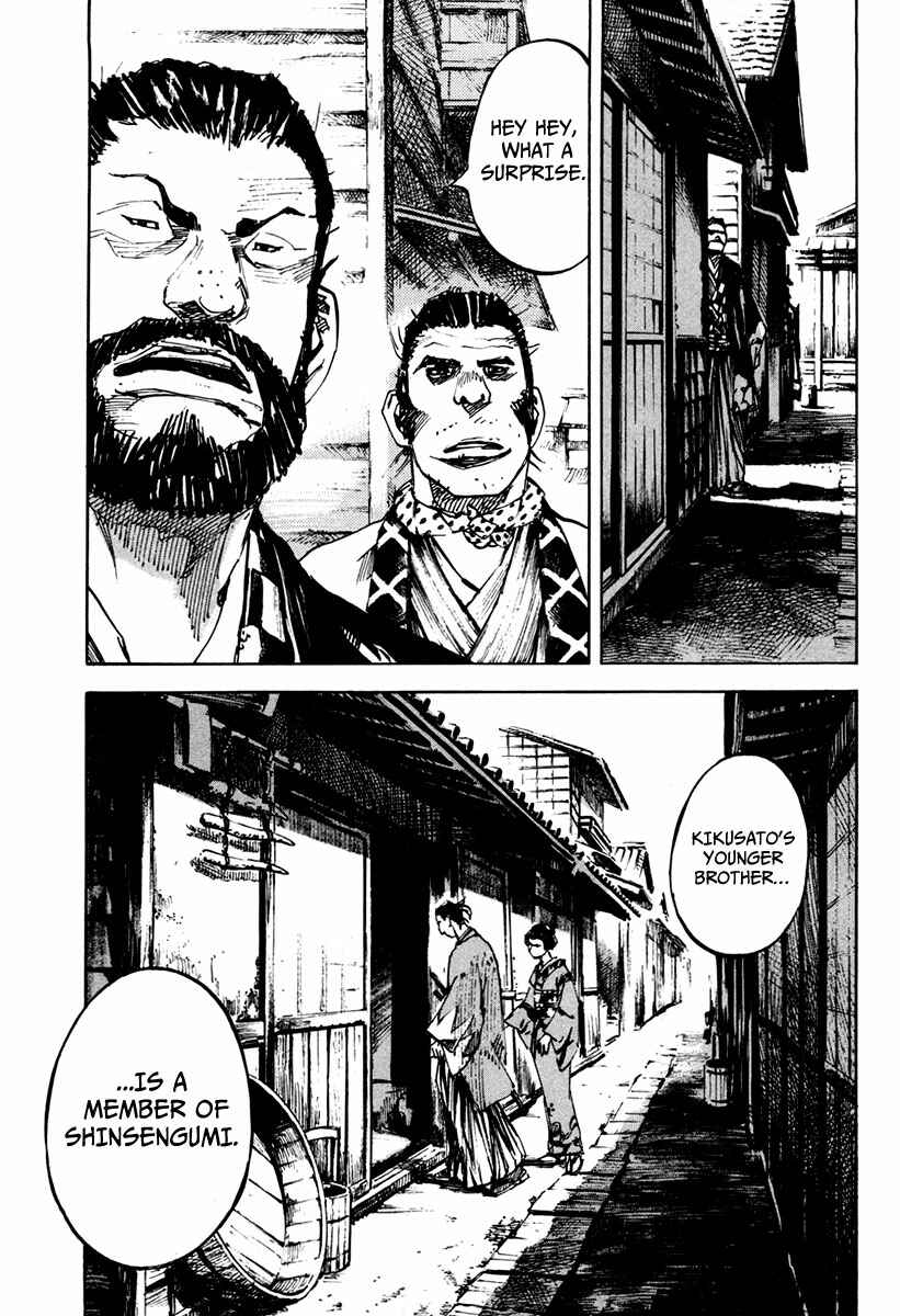 Page 23 Chapter 139 Sidooh