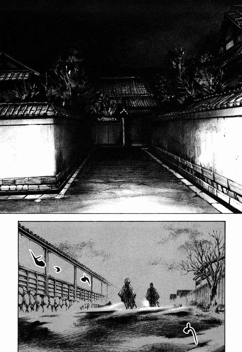 Page 8 Chapter 139 Sidooh