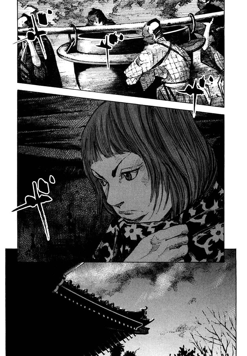 Page 16 Chapter 111 Sidooh