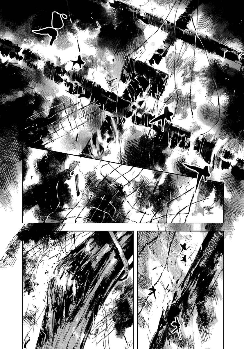 Page 10 Chapter 55 Sidooh