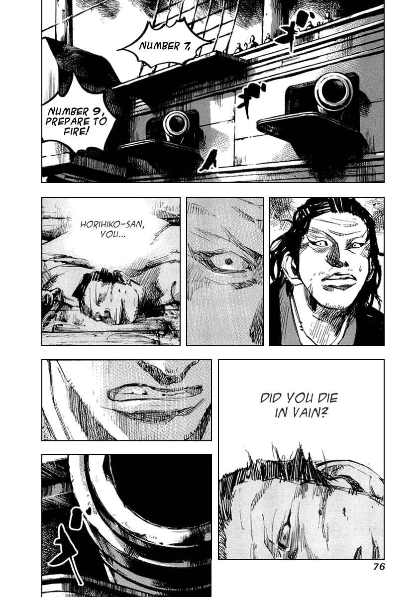 Page 14 Chapter 55 Sidooh