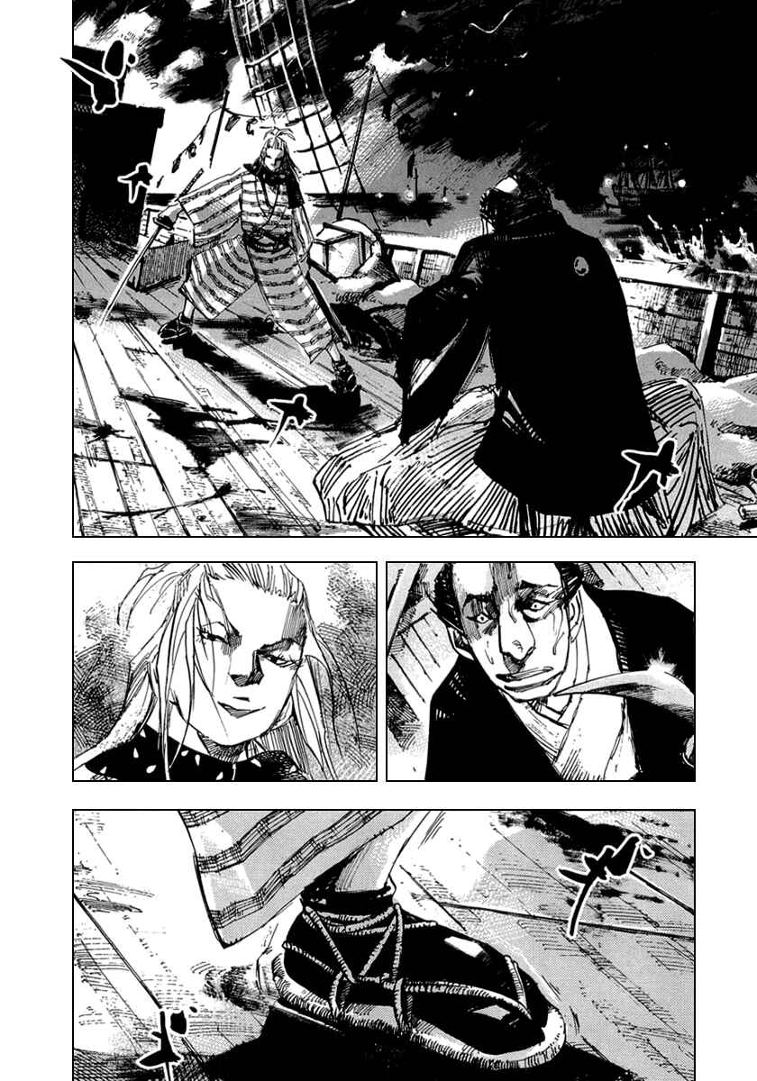 Page 4 Chapter 55 Sidooh