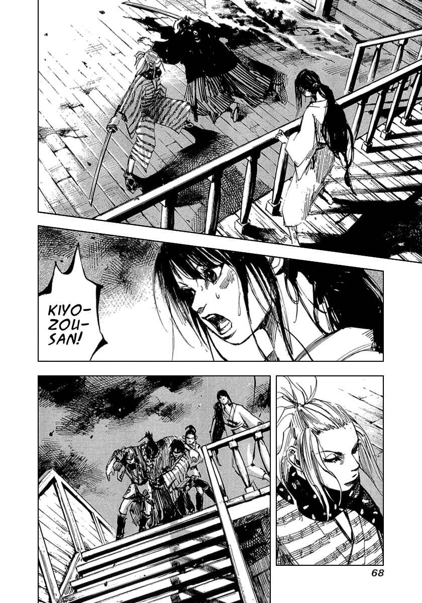 Page 6 Chapter 55 Sidooh