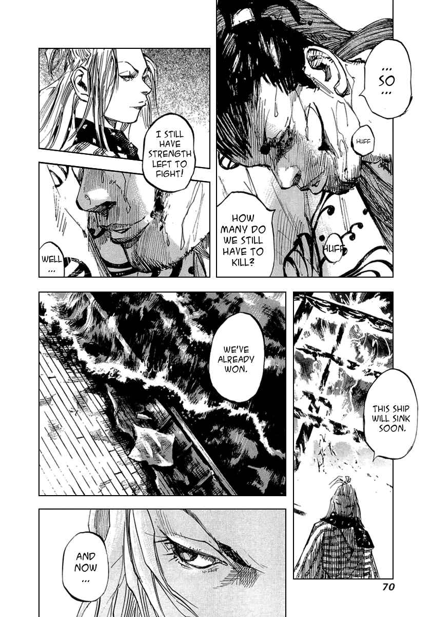 Page 8 Chapter 55 Sidooh