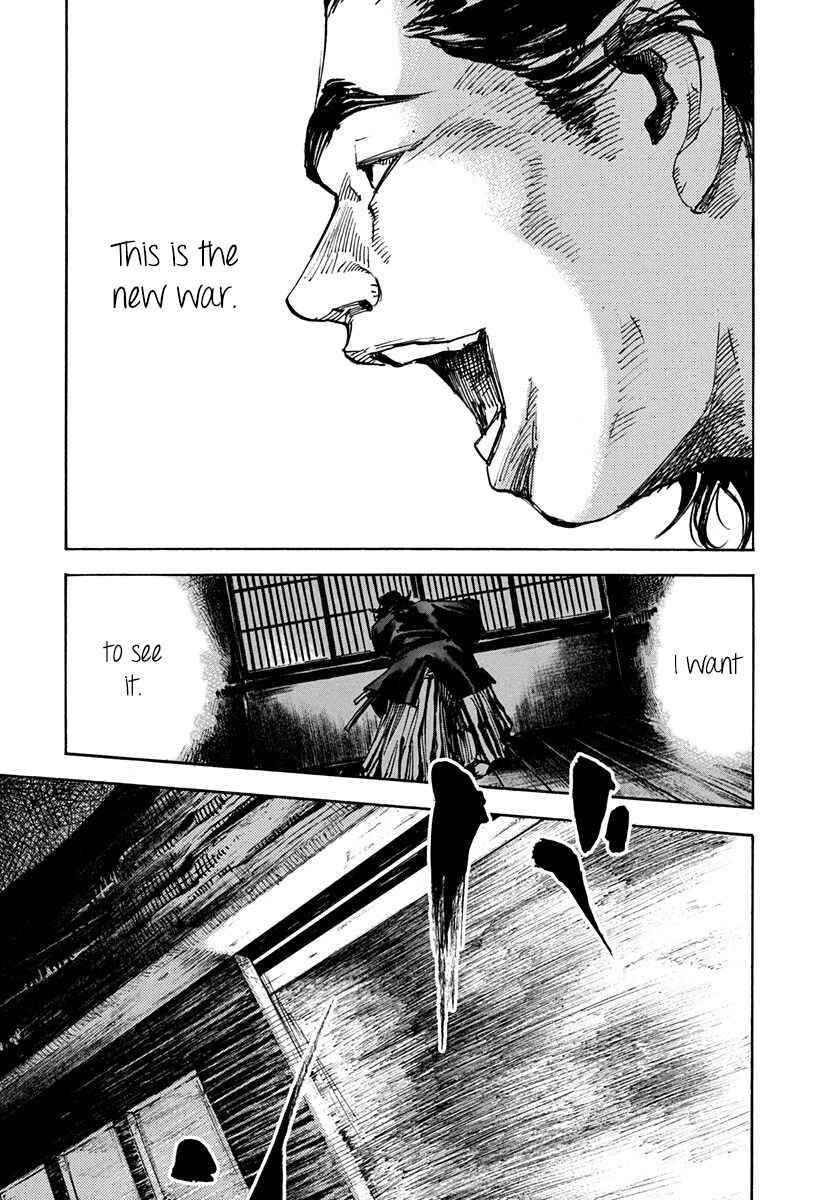 Page 10 Chapter 199 Sidooh