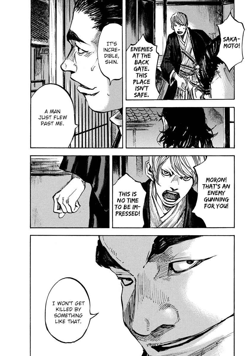 Page 14 Chapter 199 Sidooh