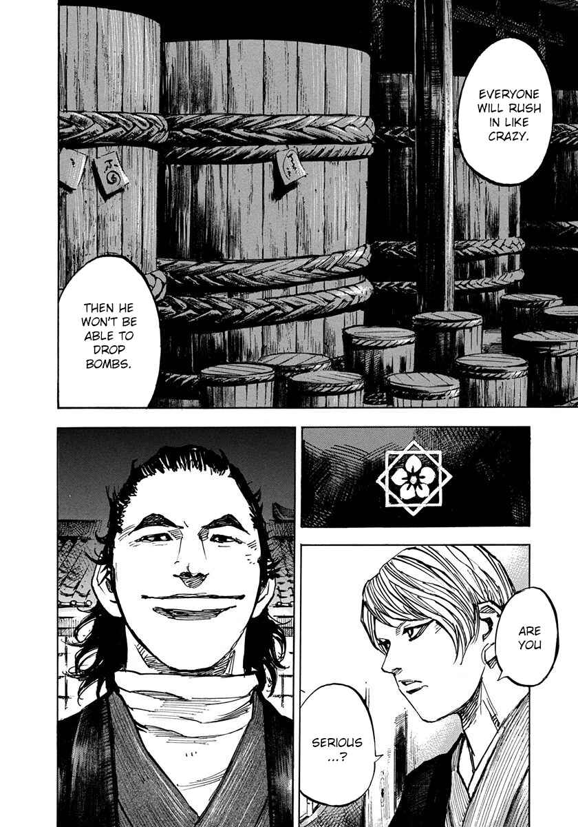 Page 16 Chapter 199 Sidooh