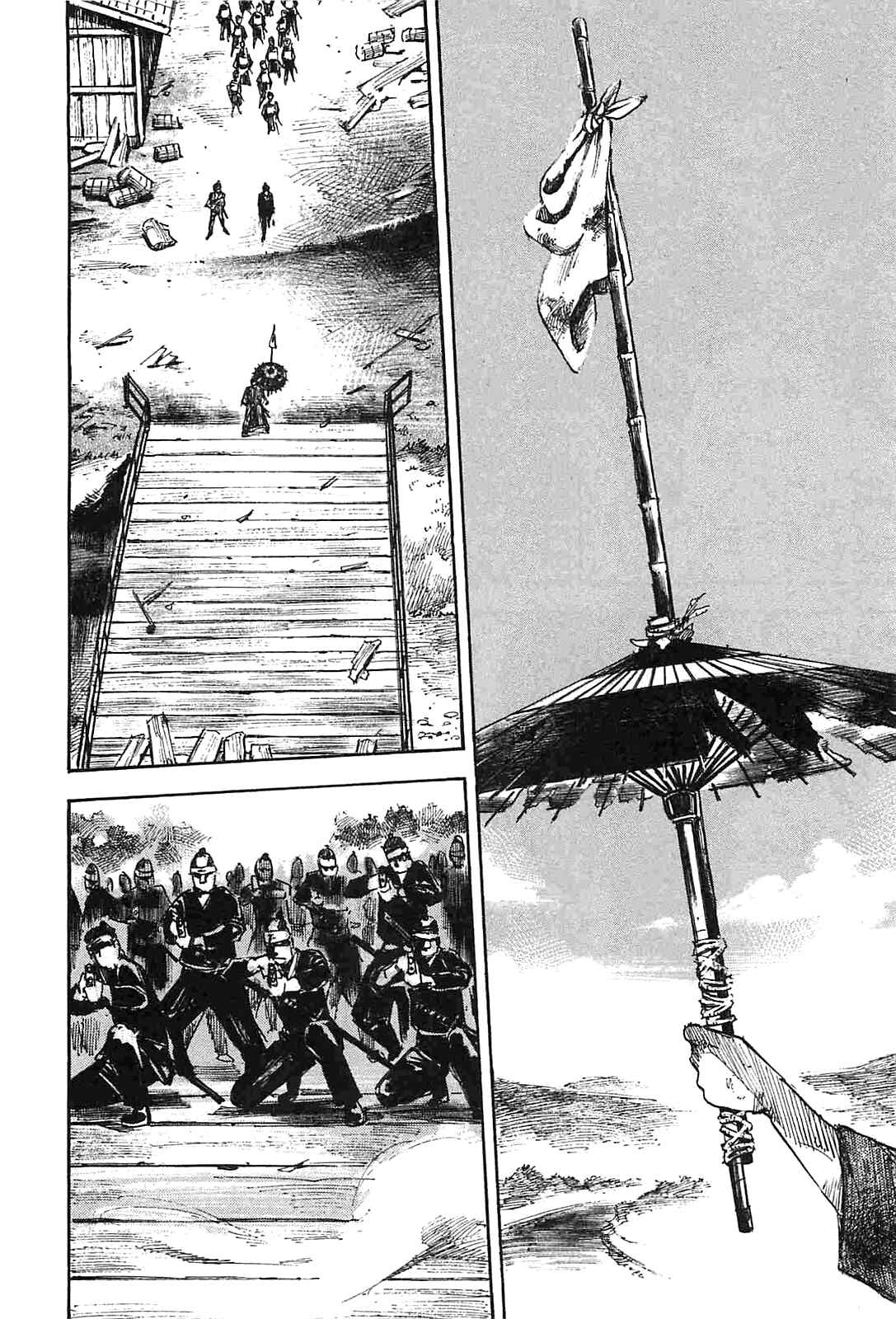 Page 14 Chapter 234 Sidooh