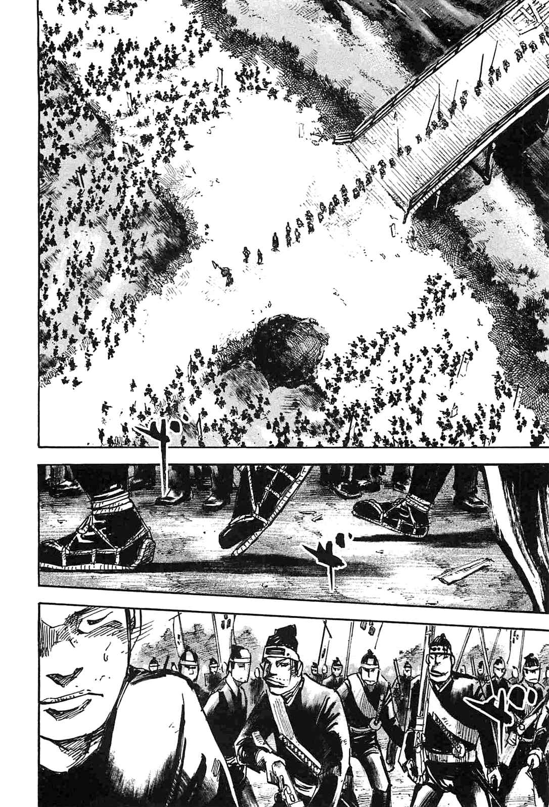 Page 18 Chapter 234 Sidooh
