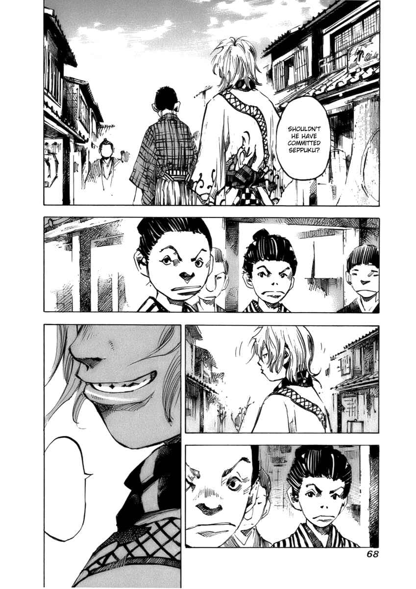 Page 8 Chapter 76 Sidooh
