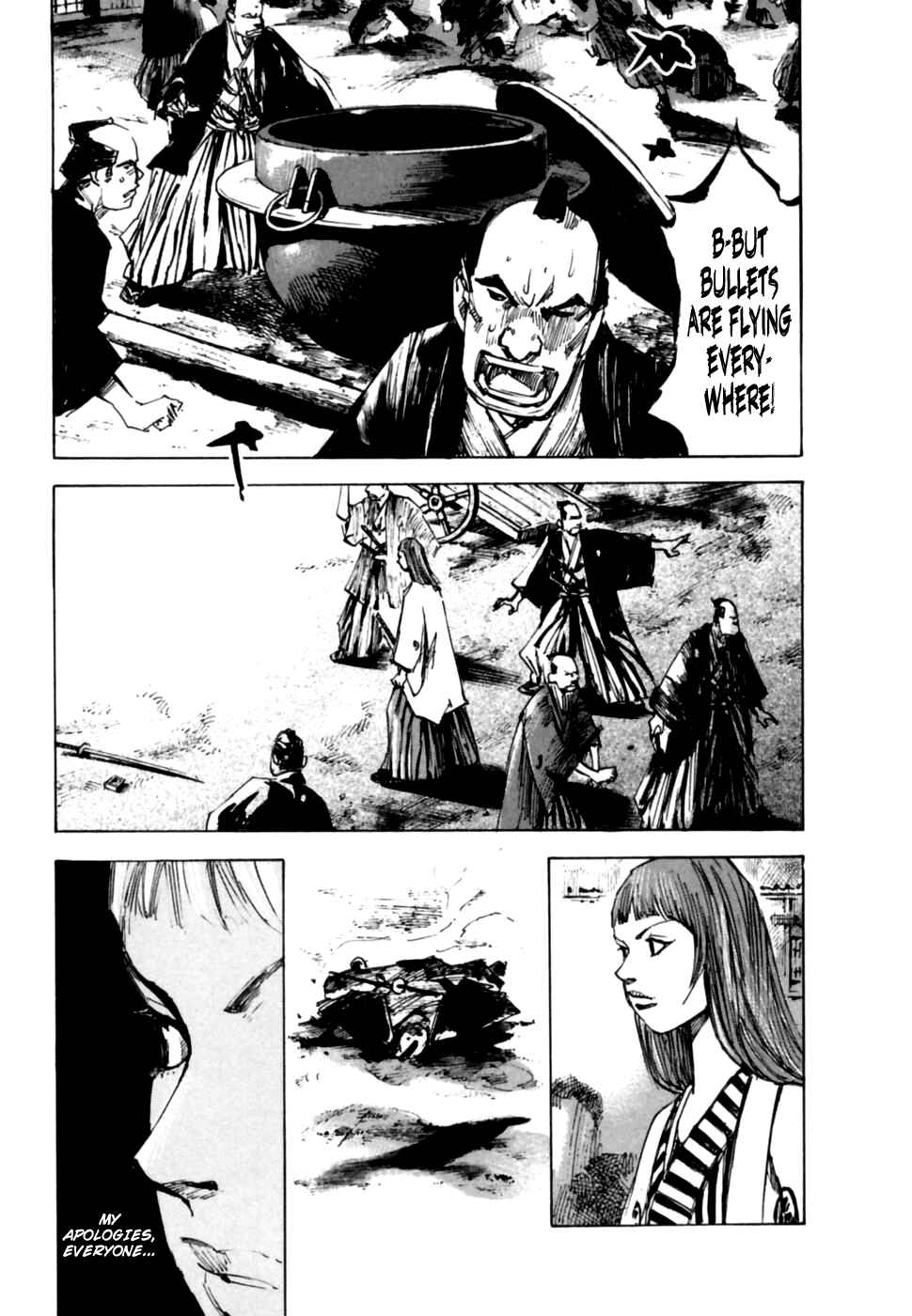 Page 19 Chapter 104 Sidooh