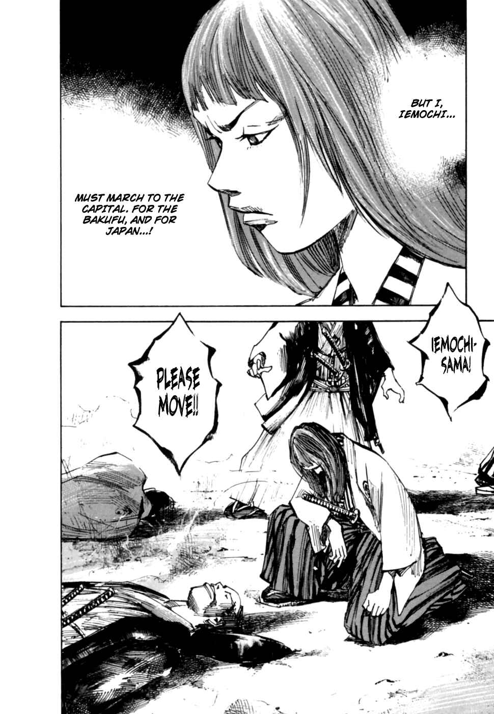 Page 20 Chapter 104 Sidooh