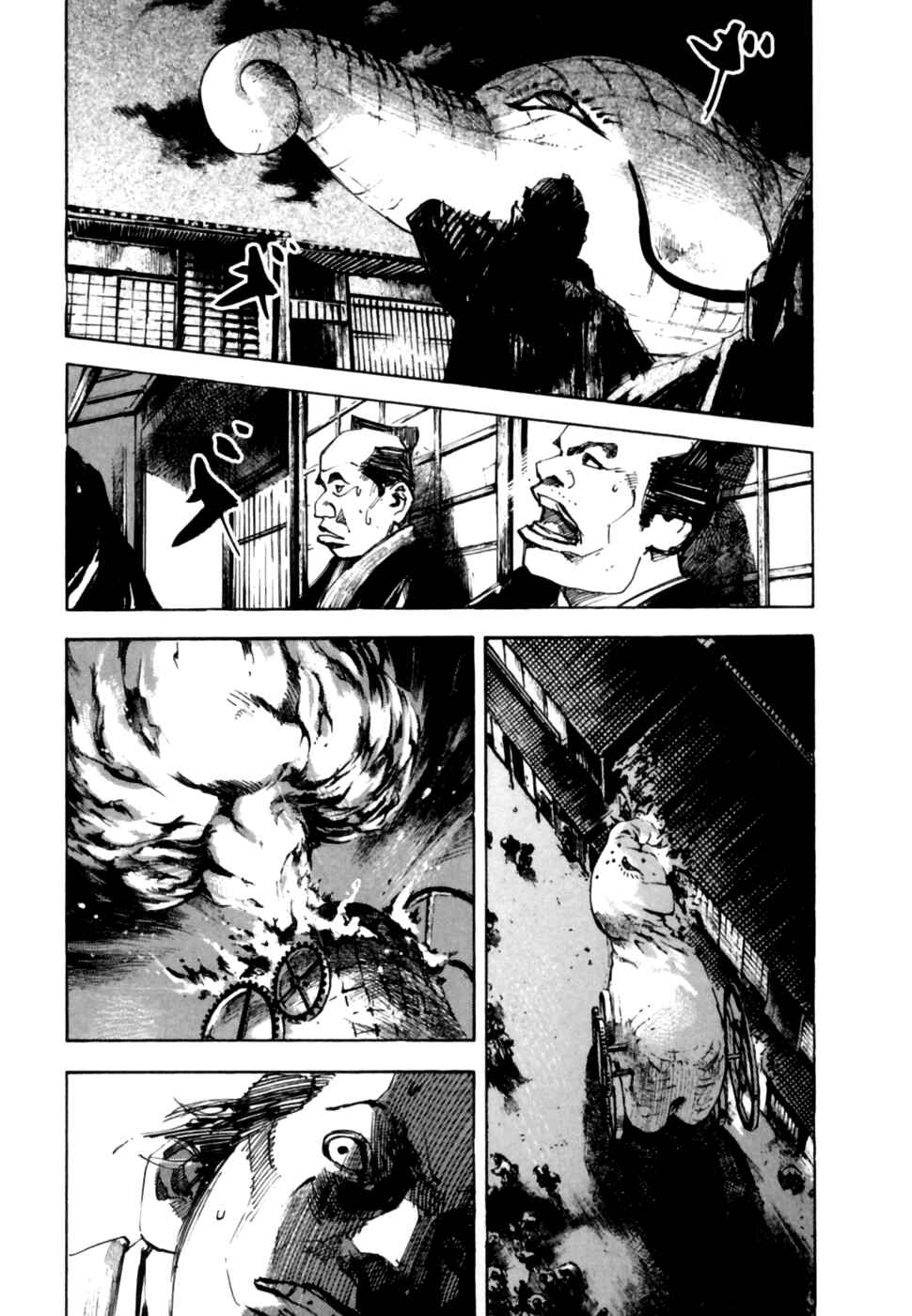 Page 9 Chapter 104 Sidooh