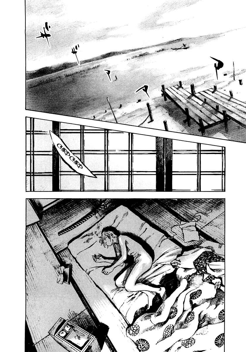 Page 14 Chapter 86 Sidooh