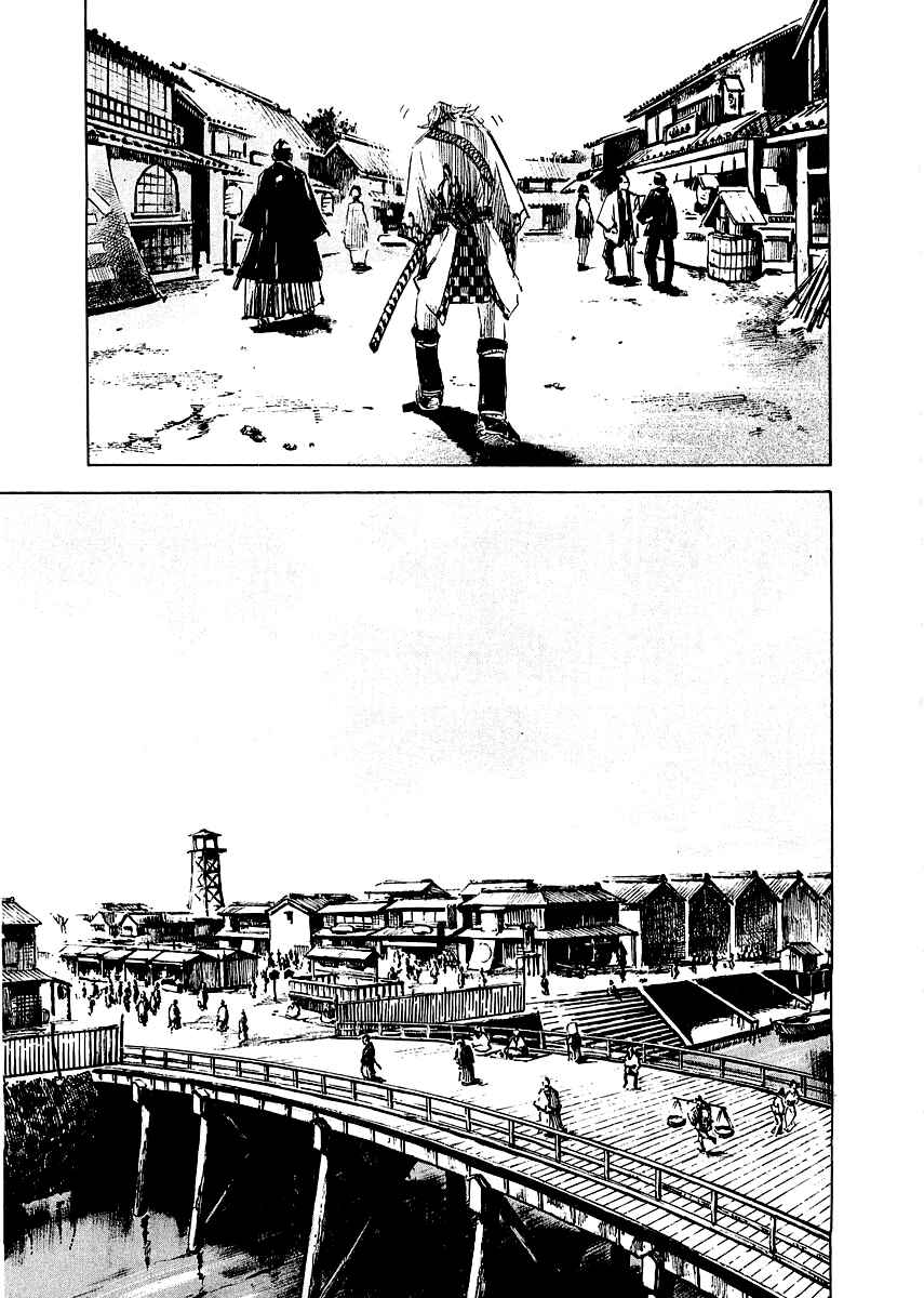 Page 17 Chapter 86 Sidooh