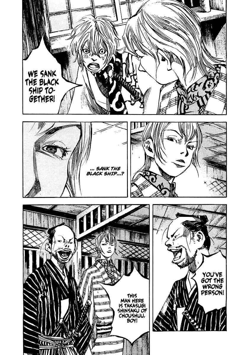 Page 4 Chapter 86 Sidooh
