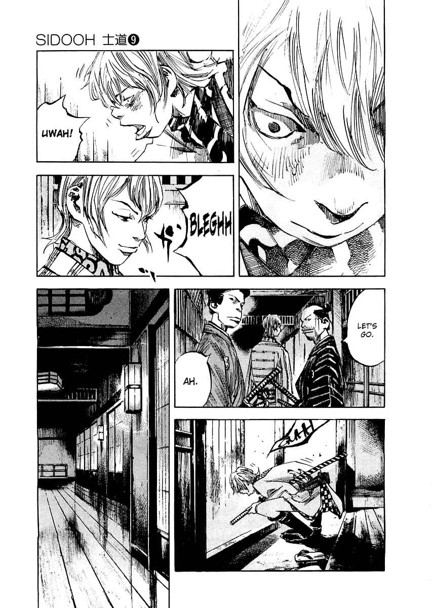 Page 9 Chapter 86 Sidooh
