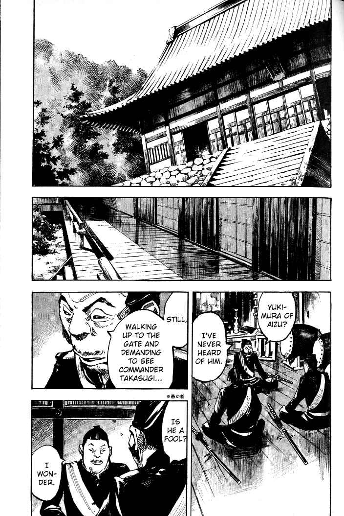 Page 8 Chapter 181 Sidooh