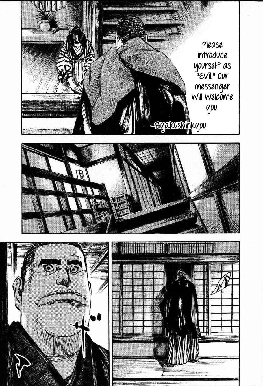 Page 11 Chapter 208 Sidooh