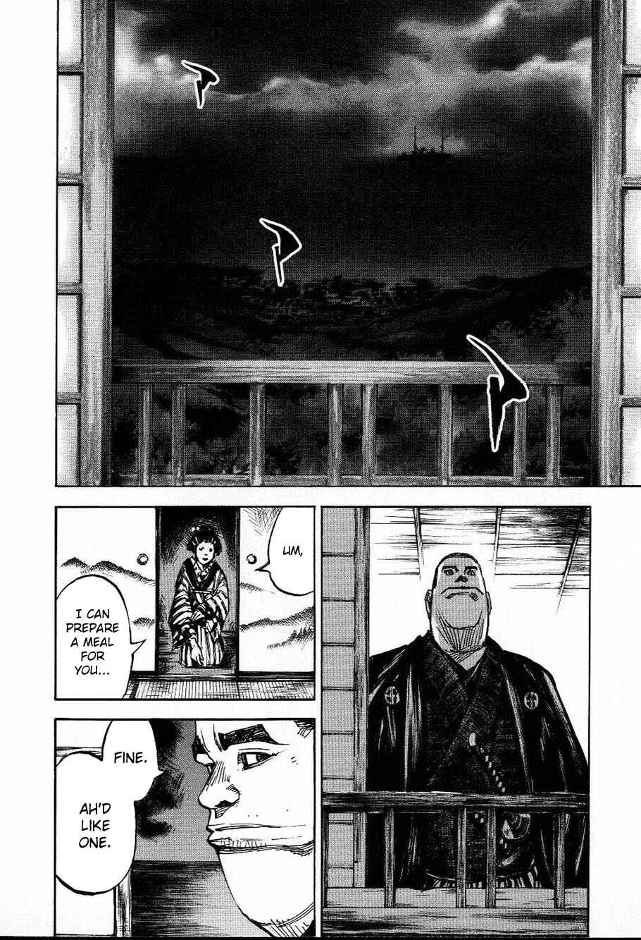 Page 12 Chapter 208 Sidooh