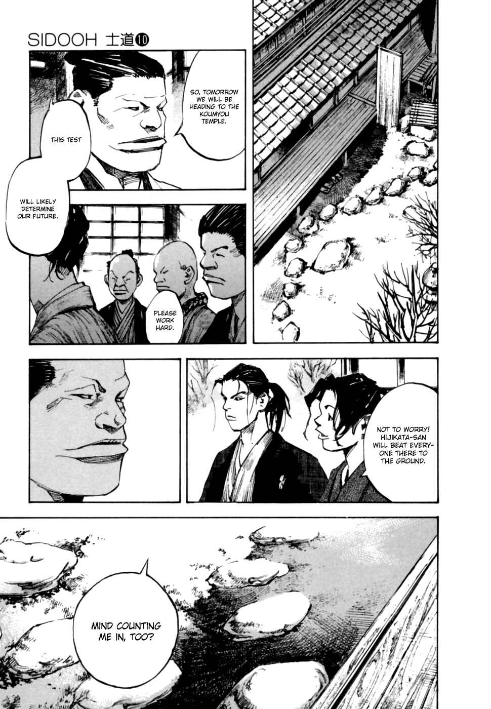 Page 12 Chapter 98 Sidooh