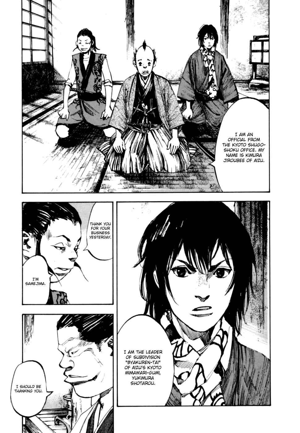 Page 4 Chapter 98 Sidooh