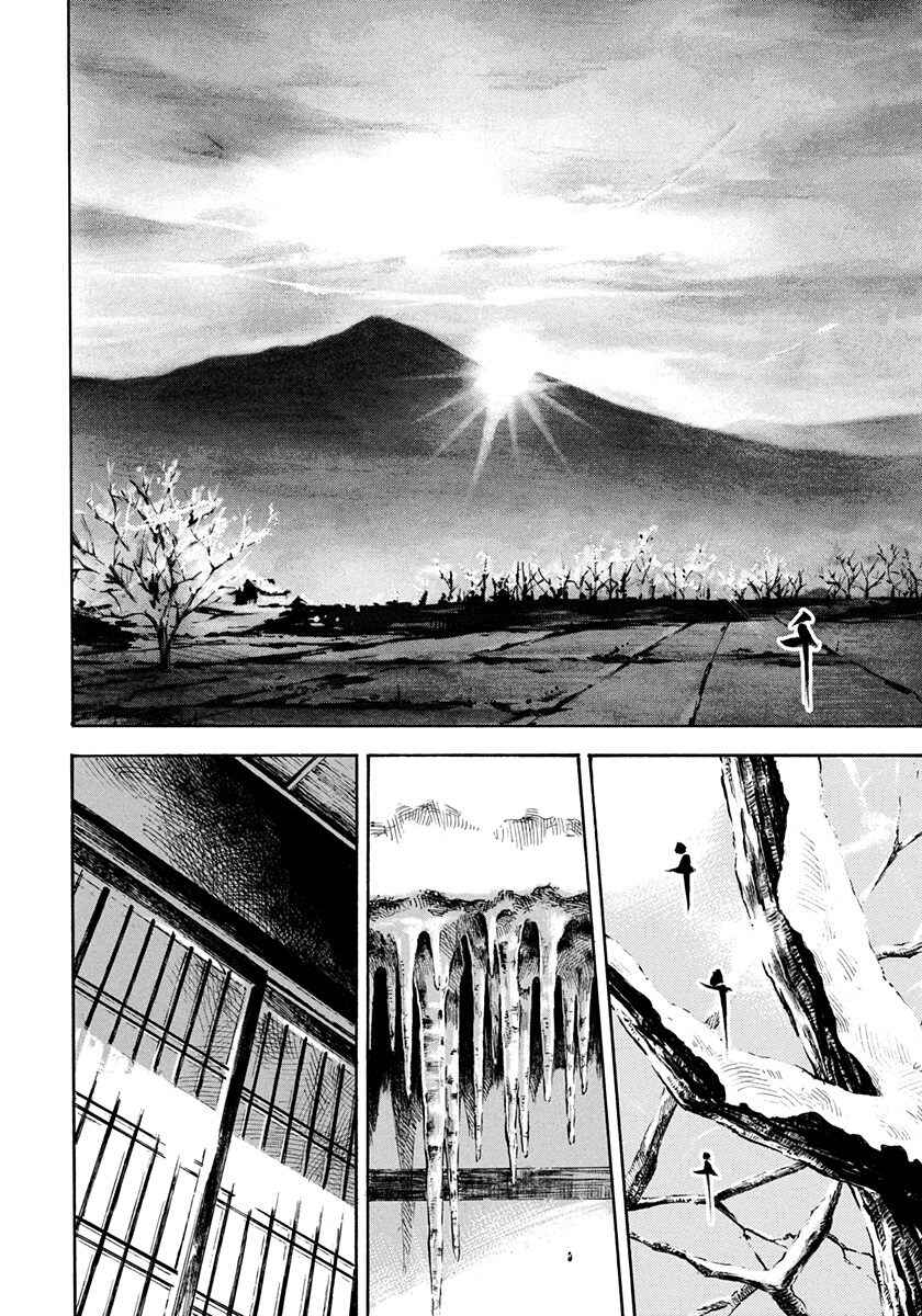 Page 10 Chapter 240 Sidooh
