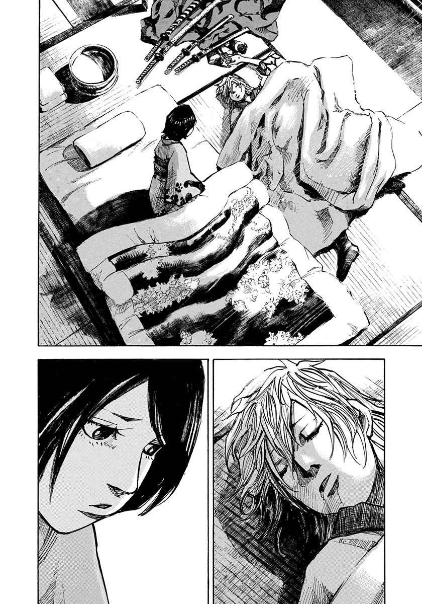Page 12 Chapter 240 Sidooh