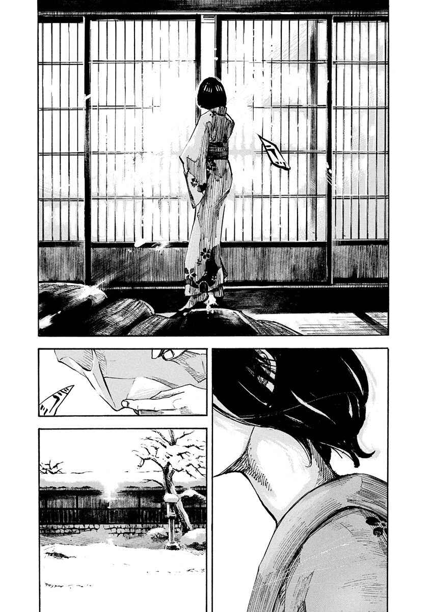 Page 16 Chapter 240 Sidooh