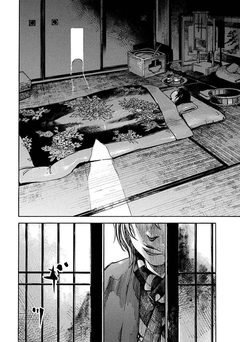Page 6 Chapter 240 Sidooh