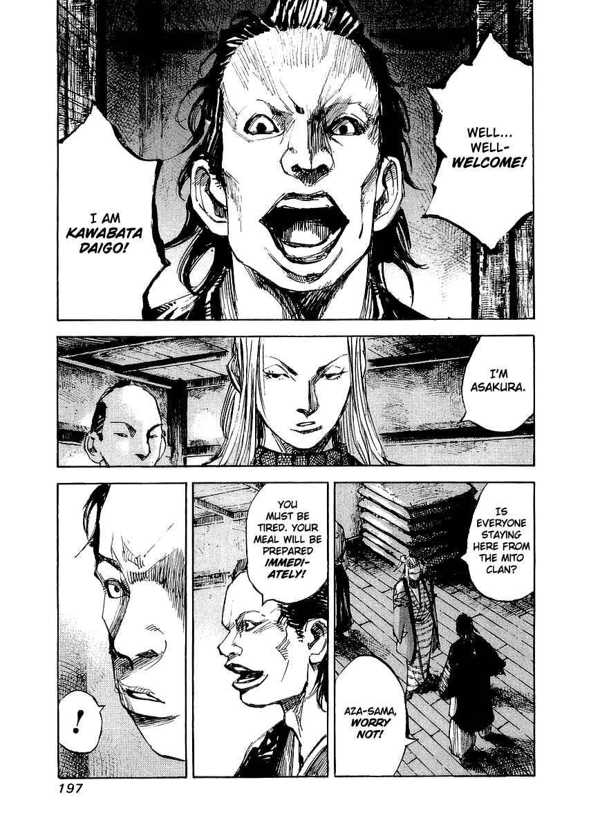 Page 15 Chapter 28 Sidooh