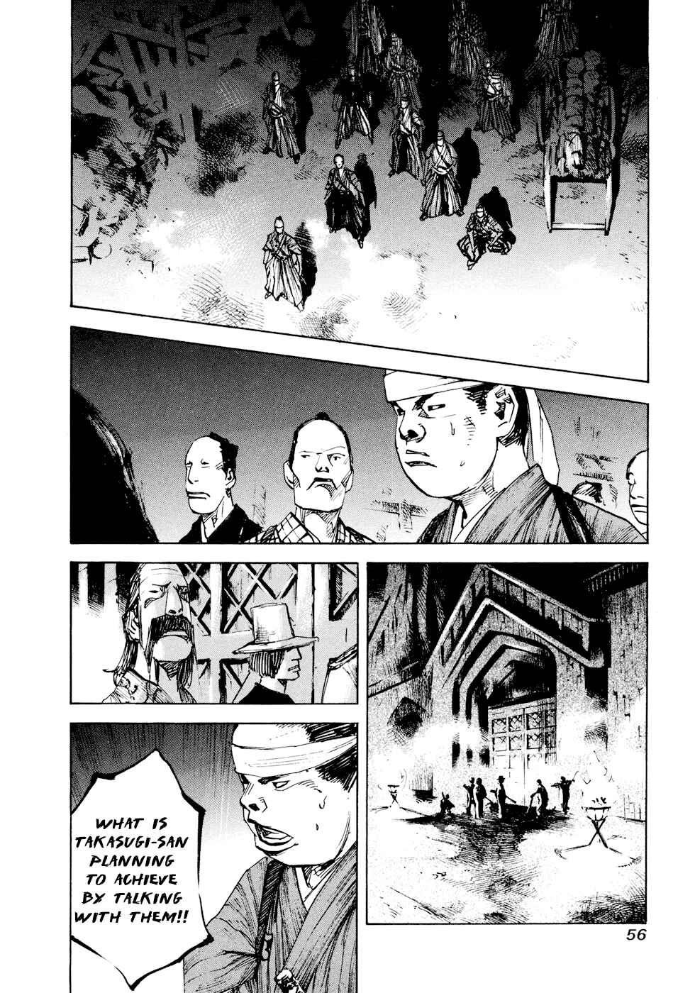 Page 15 Chapter 119 Sidooh