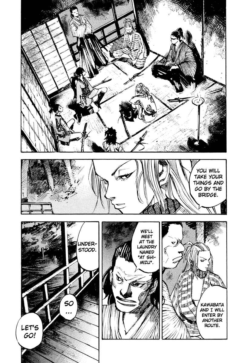 Page 5 Chapter 33 Sidooh