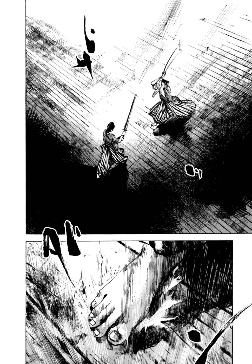 Page 15 Chapter 99 Sidooh