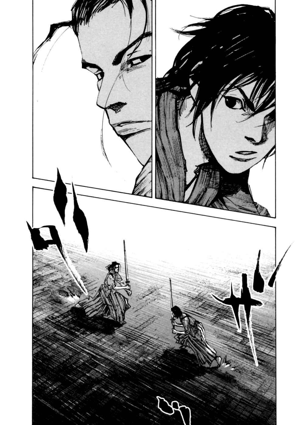 Page 18 Chapter 99 Sidooh