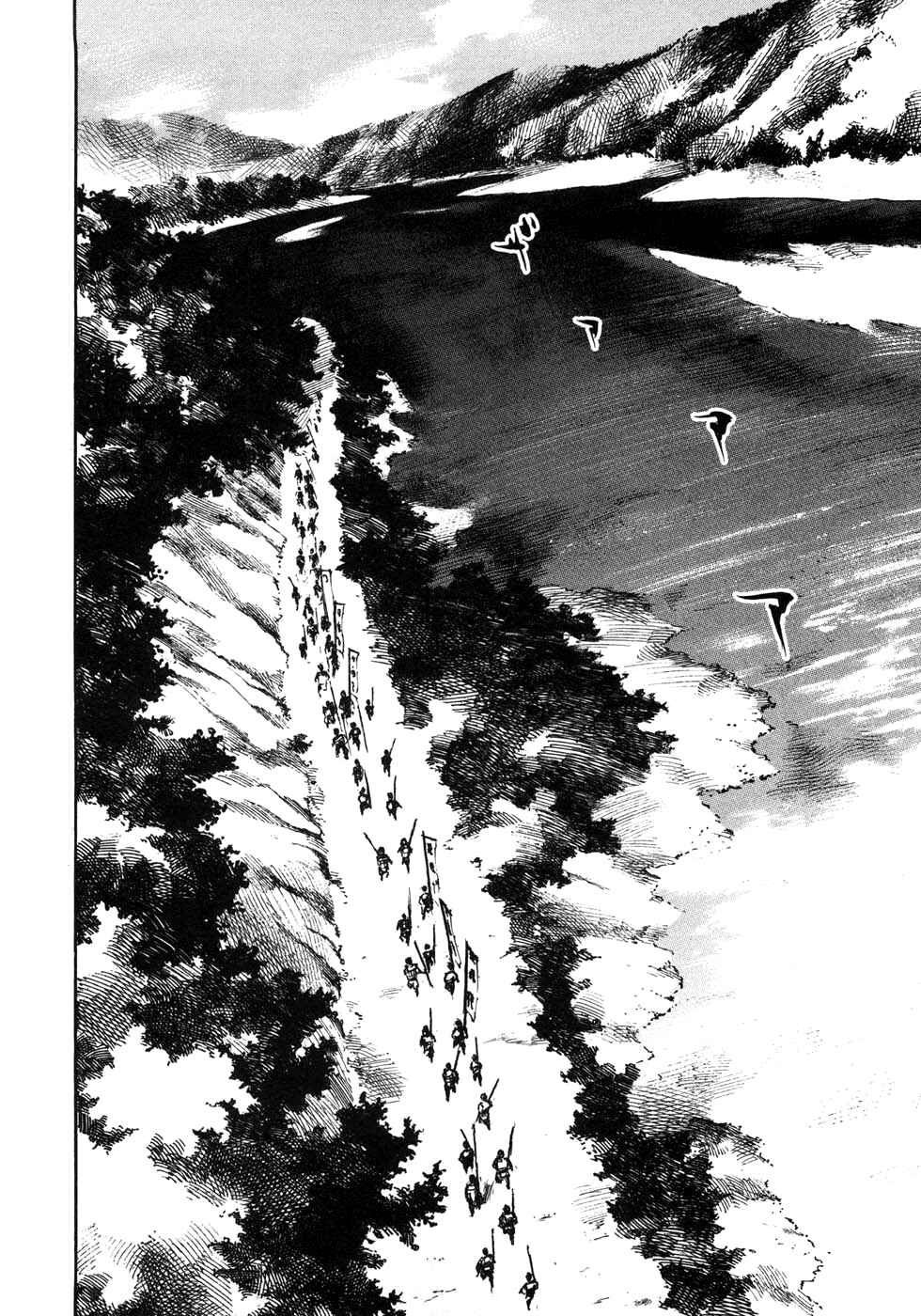 Page 14 Chapter 170 Sidooh