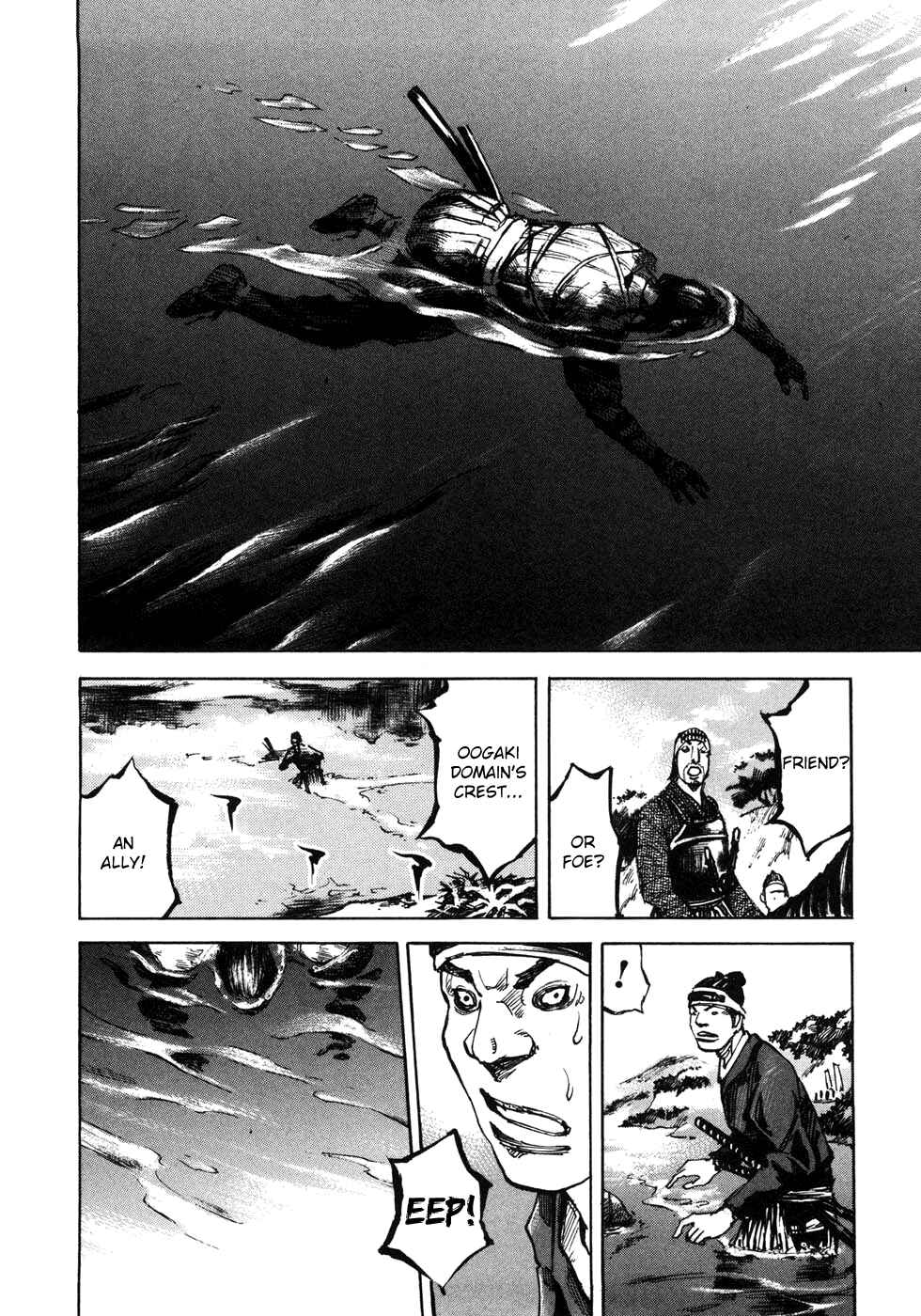 Page 16 Chapter 170 Sidooh