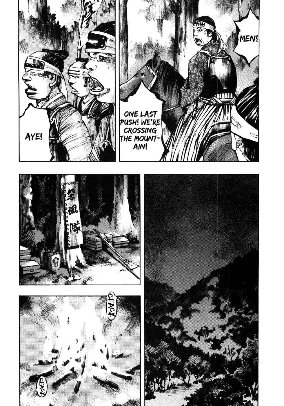Page 5 Chapter 170 Sidooh