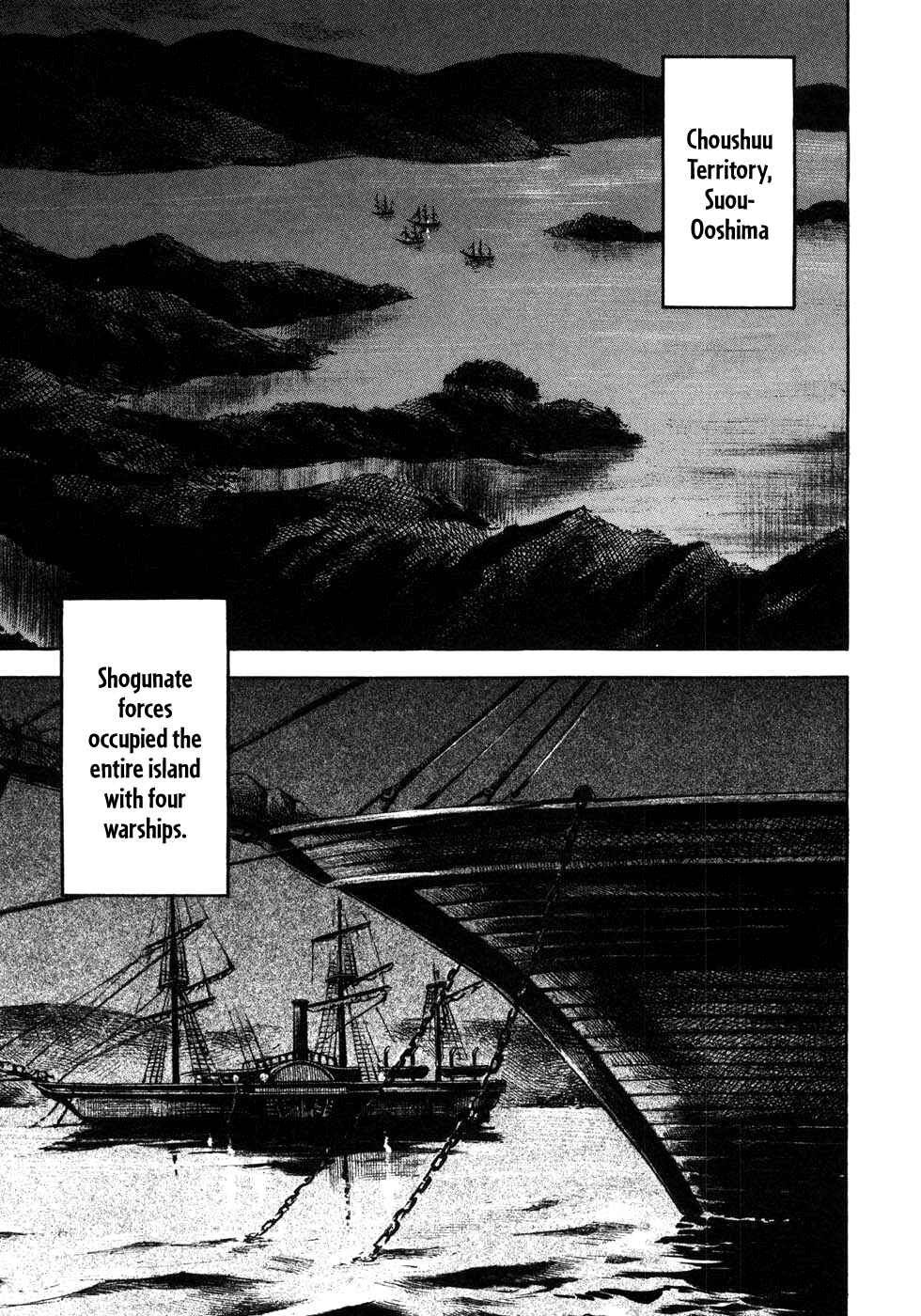 Page 17 Chapter 168 Sidooh