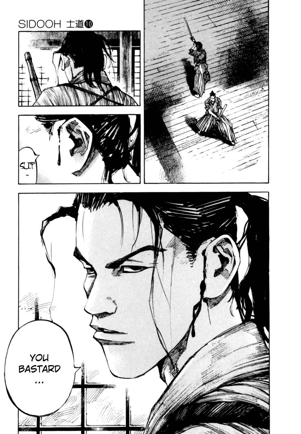 Page 17 Chapter 100 Sidooh